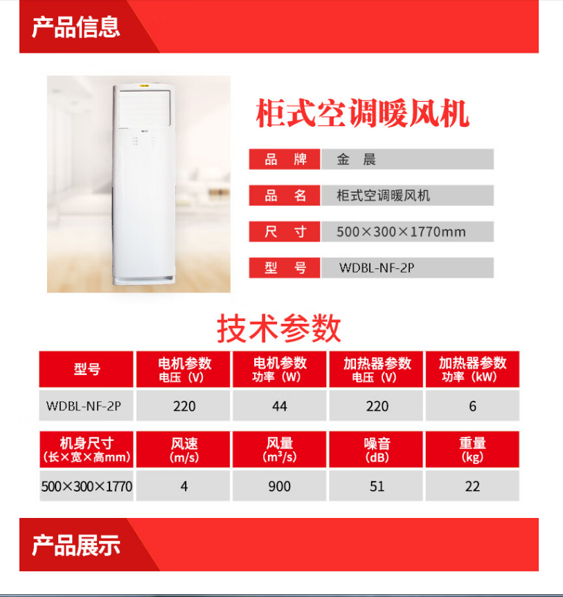 微信图片_20231225101626.png