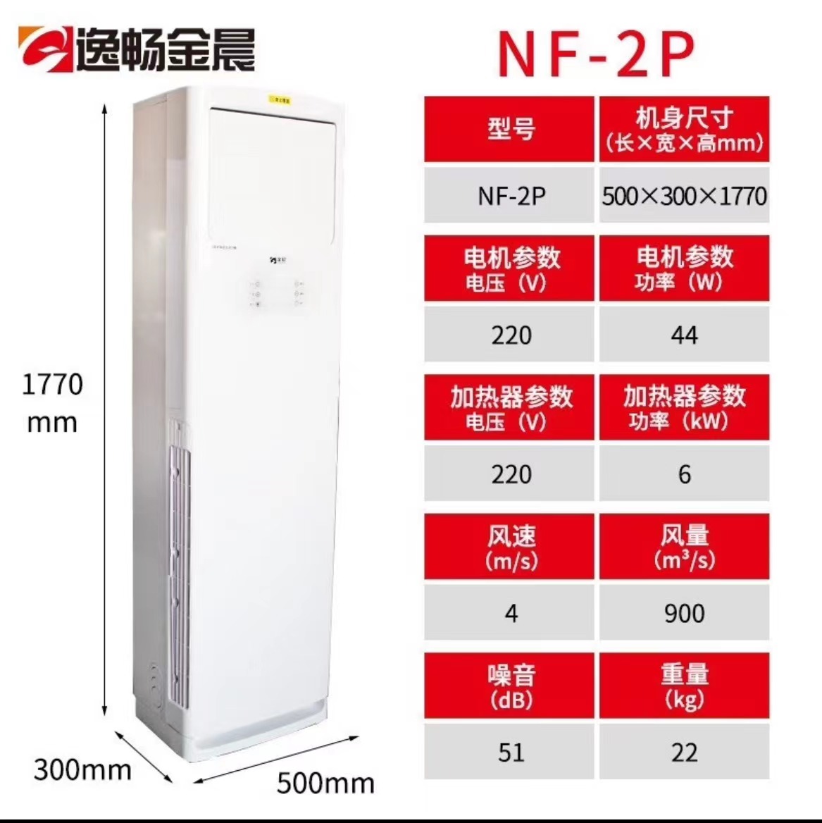 微信图片_20240105120033.jpg