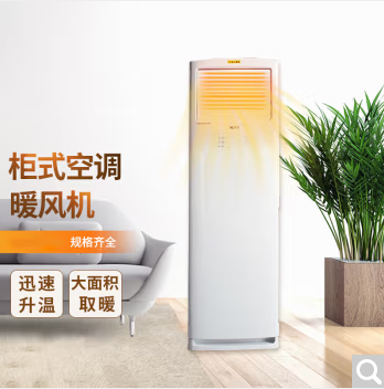 金晨/JINCHEN WDBL-NF-2P 取暖器 